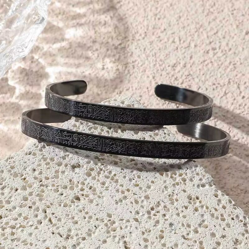 Bracelet ayatal kursi ORIGINAL