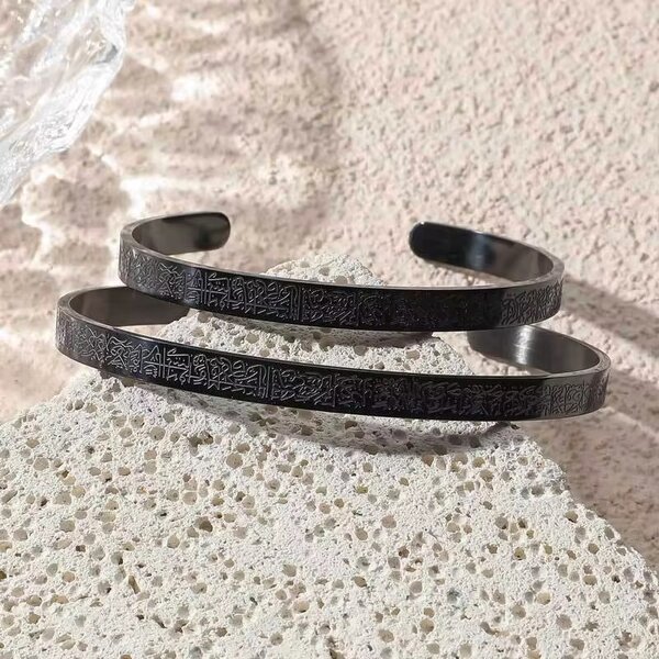 Bracelet ayatal kursi ORIGINAL