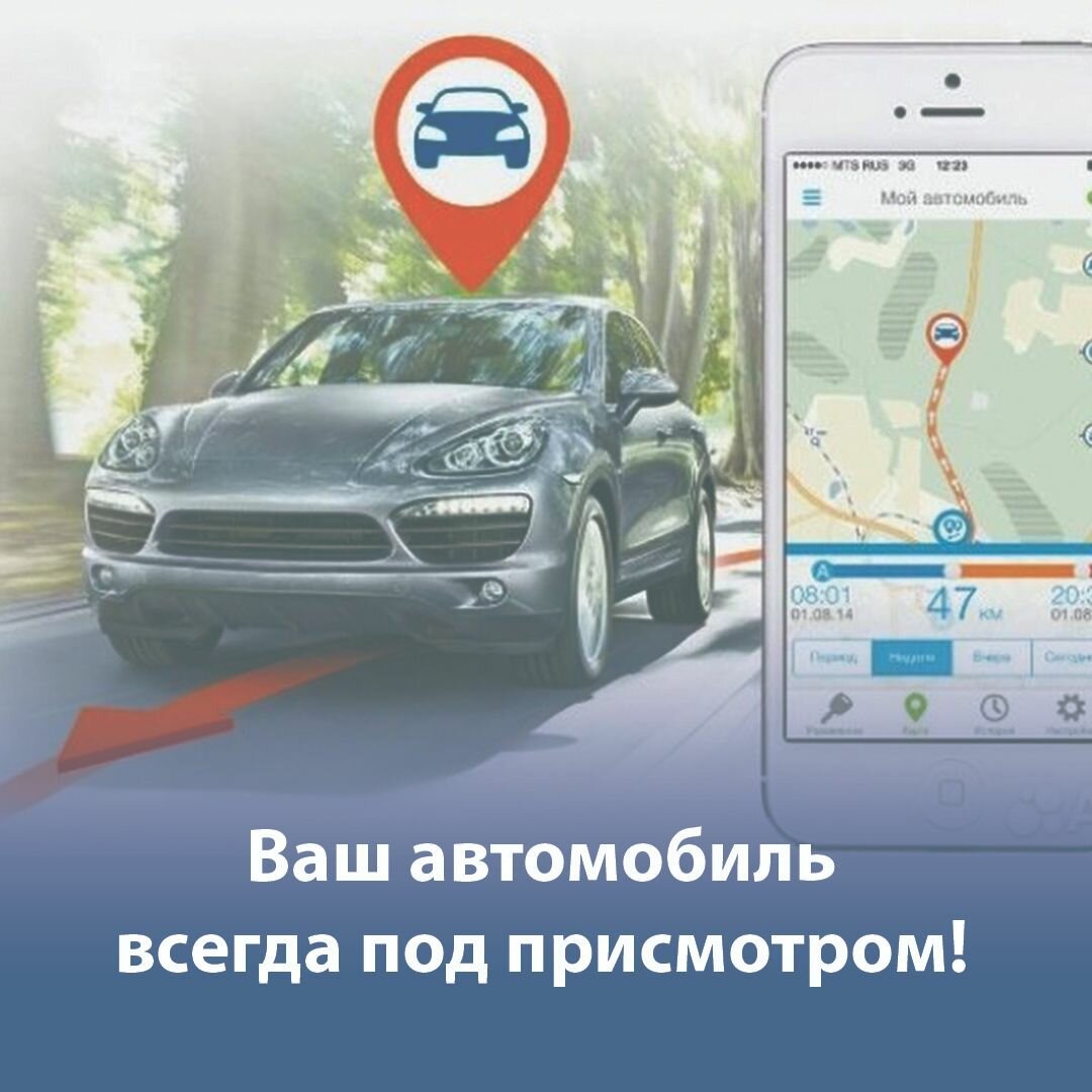 Gps tracker