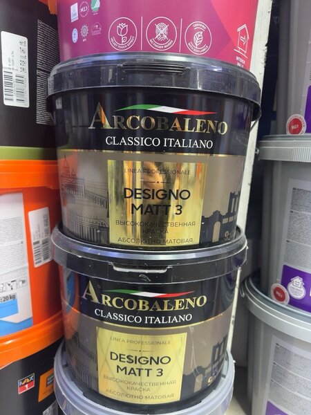 Краска итальянский