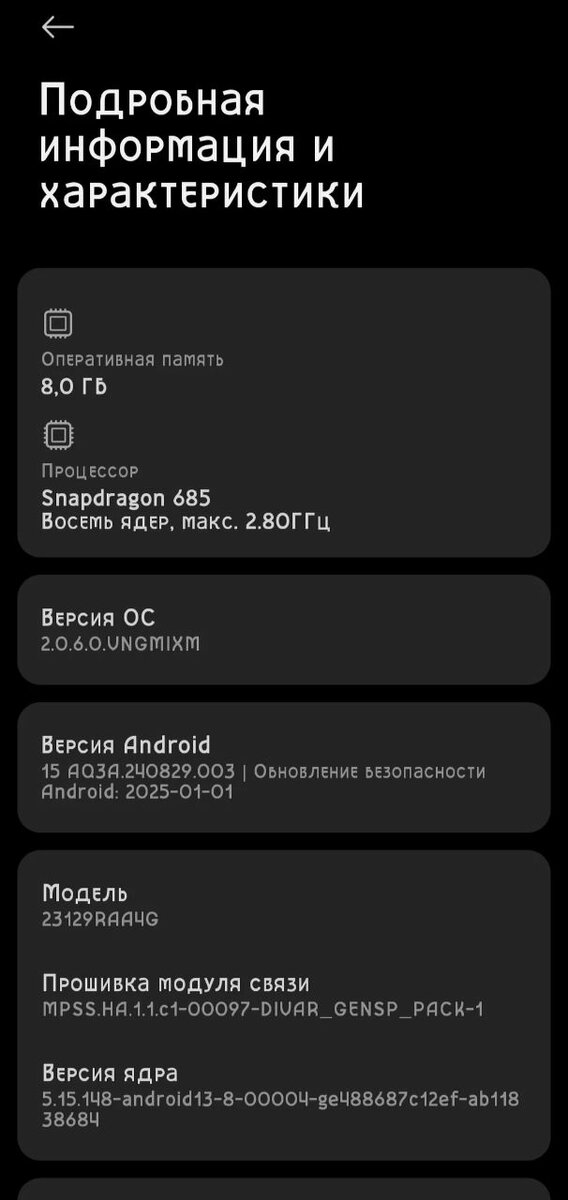Redmi note 13 4G