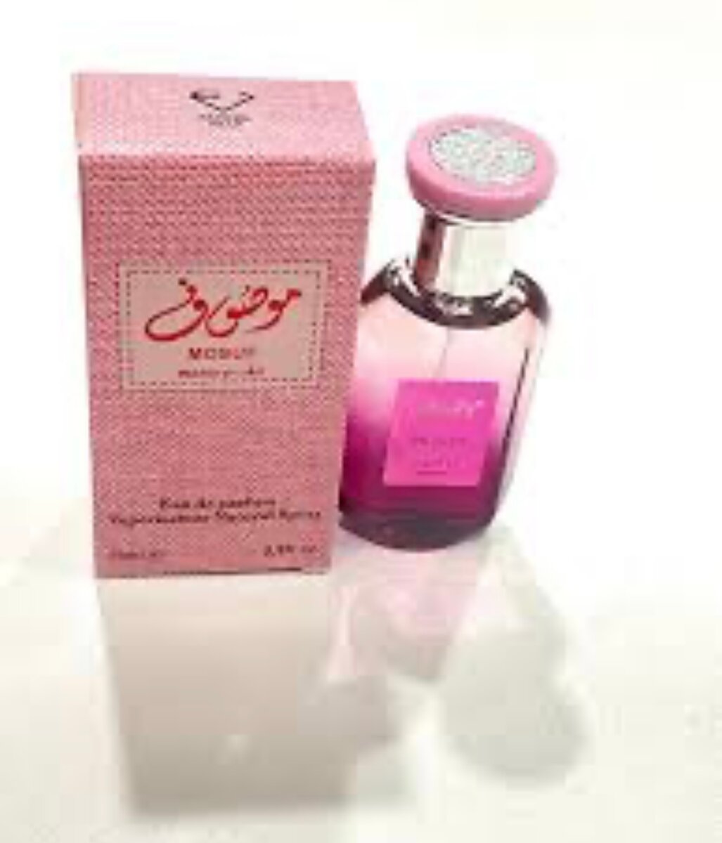 Duo Parfum Oriental Mosuf
