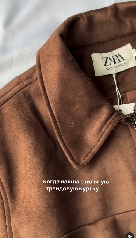 Женская куртка Zara