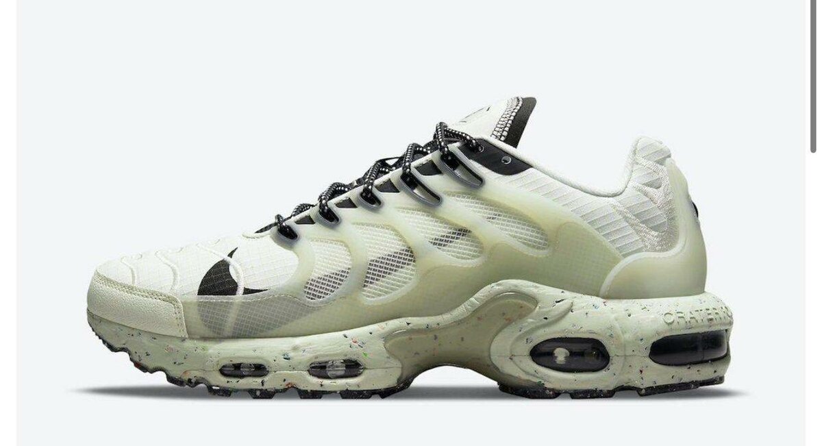 Nike air Max terrascape