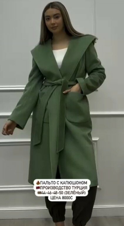 Пальто с капюшоном