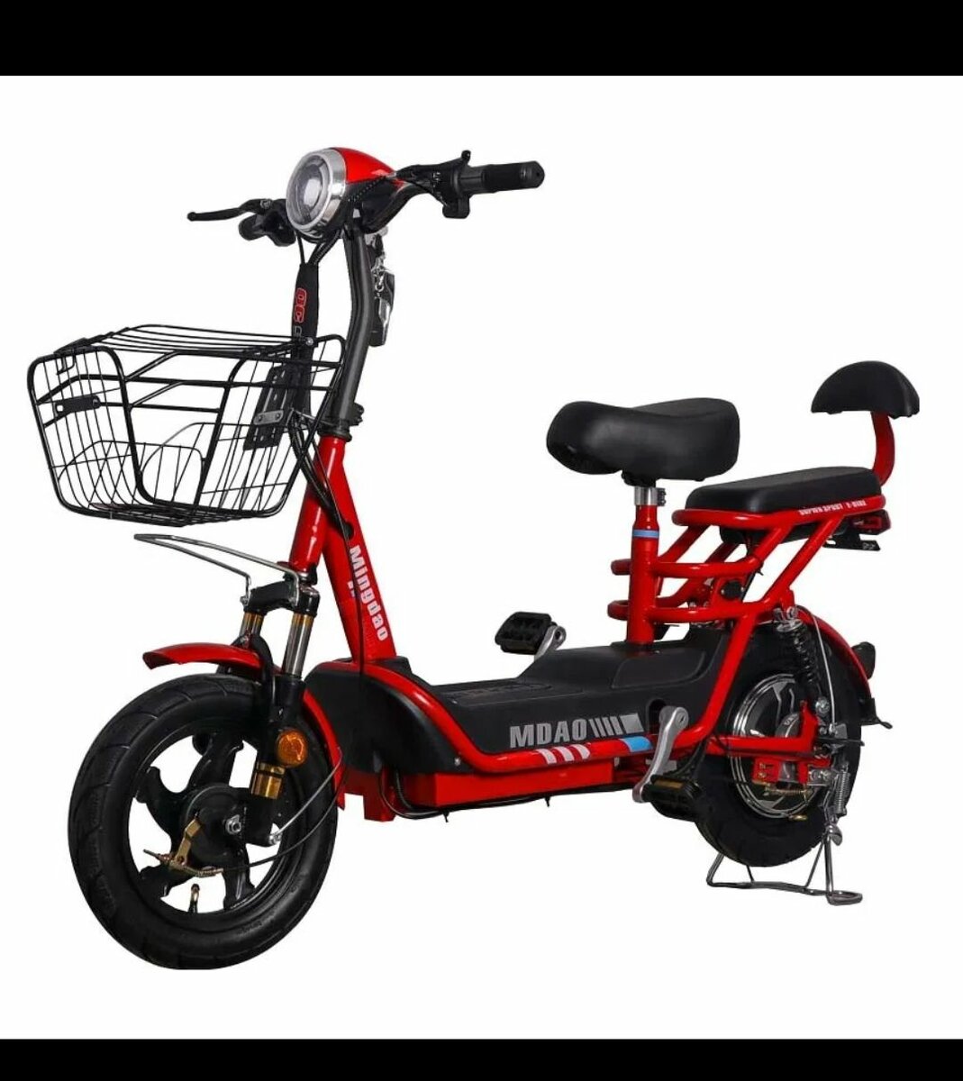 Vélo Électrique Urbain Compact