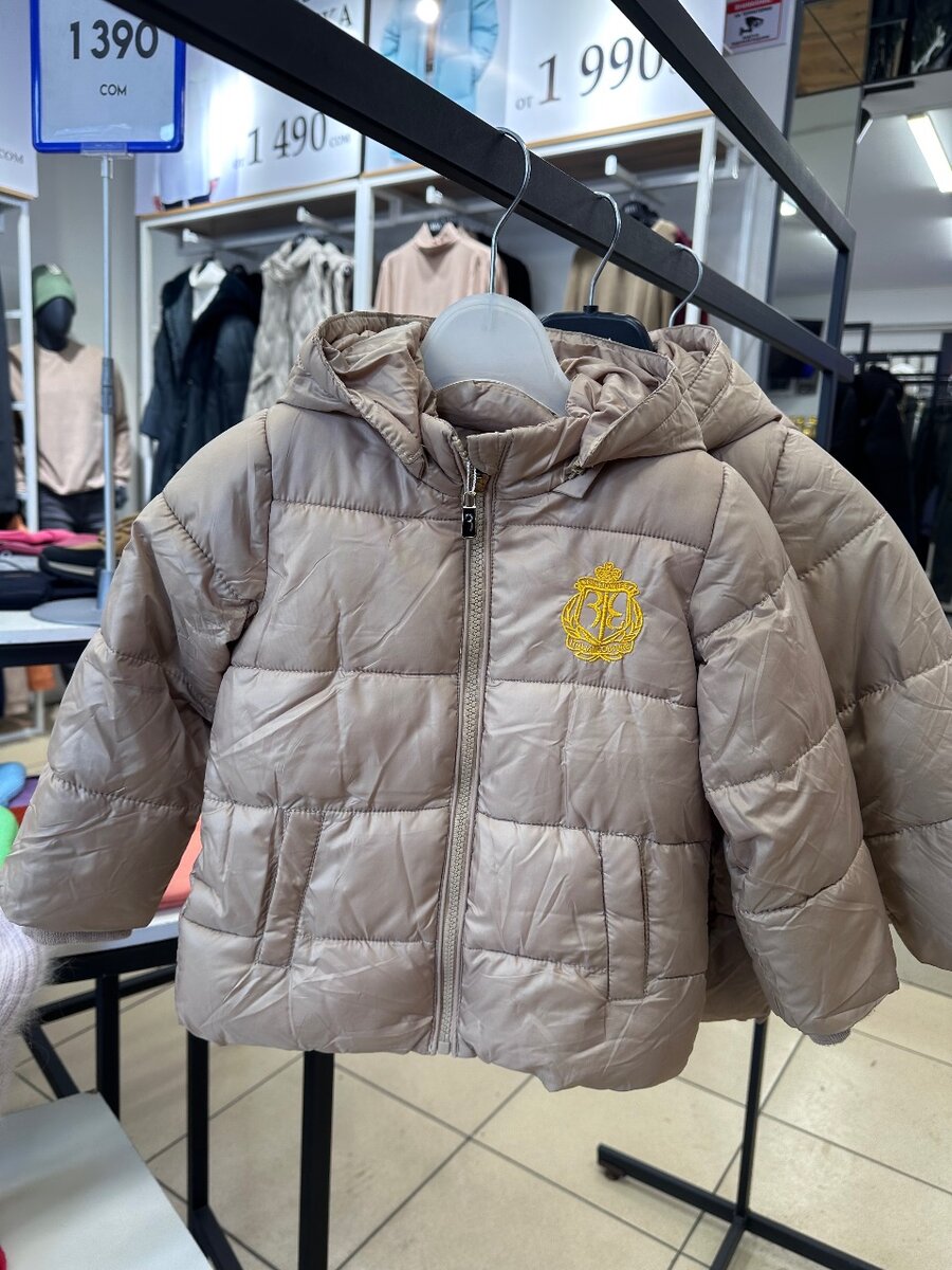 куртка детская