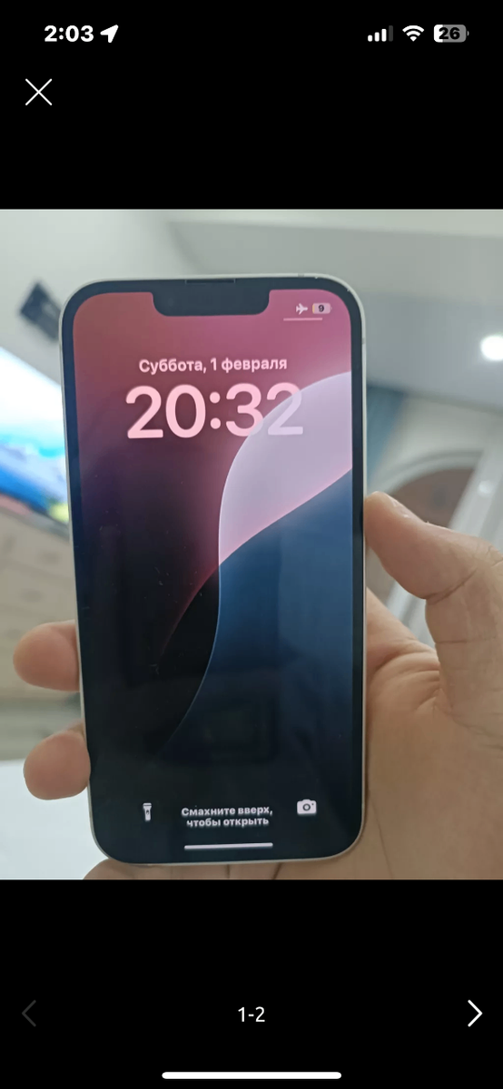 Iphone 14, 128, Южная Корея