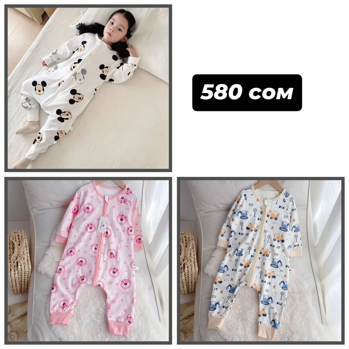 Трикотажные слипы больших размеров