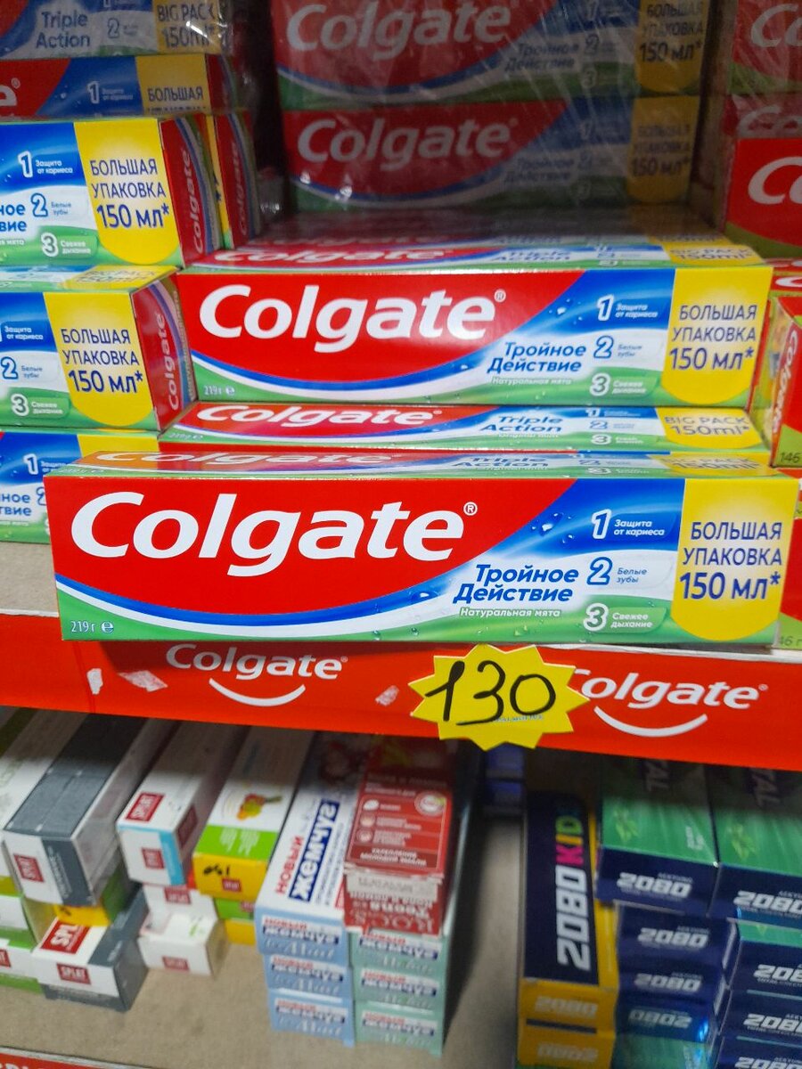 Colgate