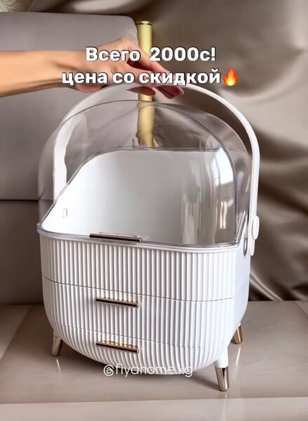 Продаю органайзер для косметики. Новый в белом цвете