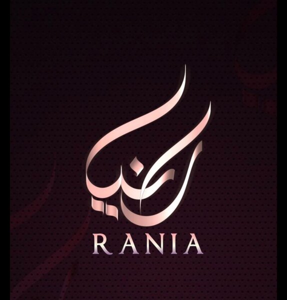Rania cosmétique 