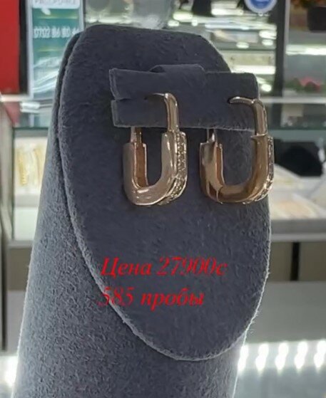 Красивые серёжки из золота 585 пробы