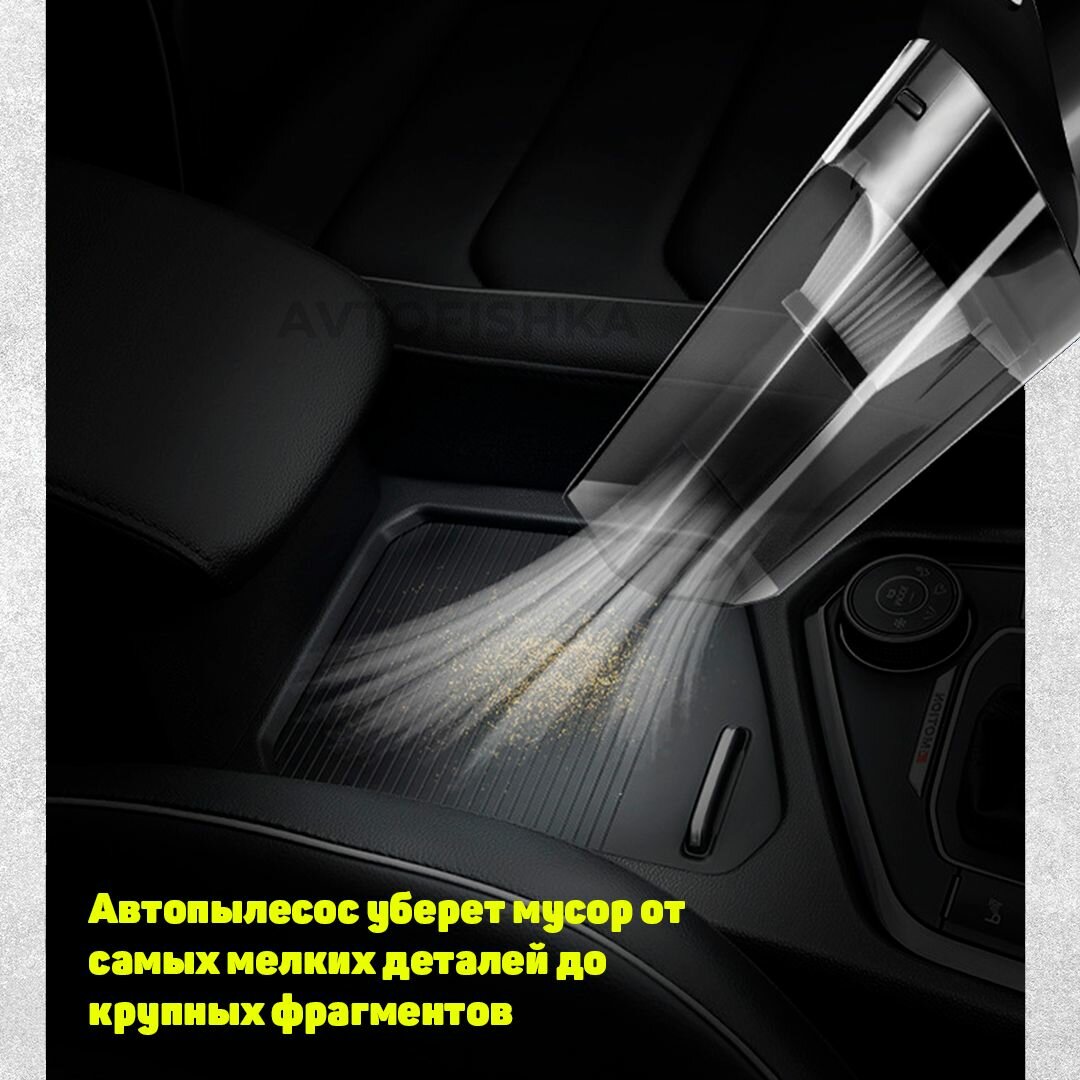 Автопылесос 4 в 1 SP1007