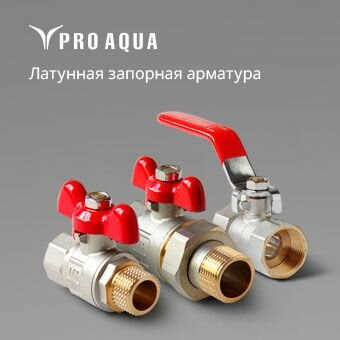 Трубы и фитинги