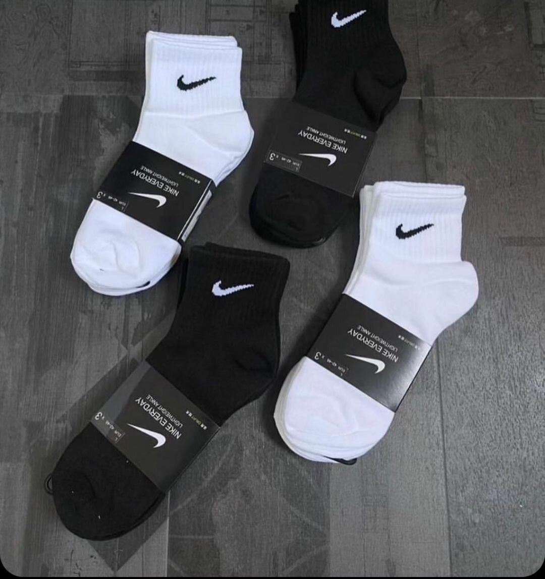 Nike