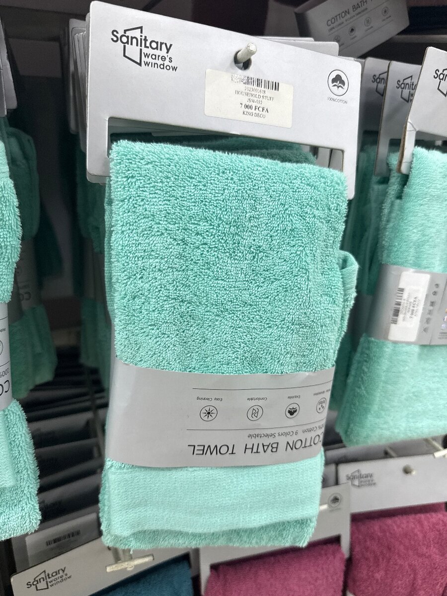 Serviette de bain coton 40x70