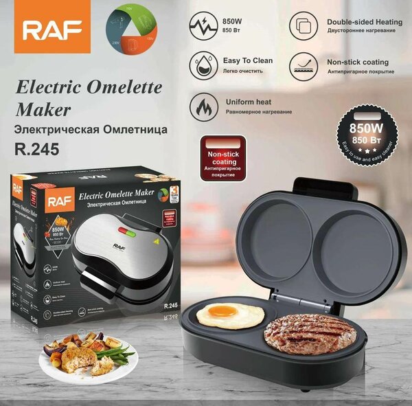 Electric Omelette Maker