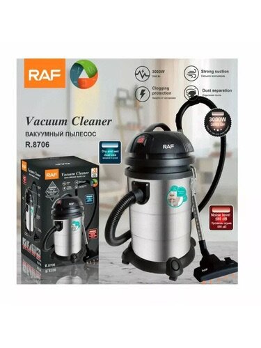 Пылесос С высокой мощностью