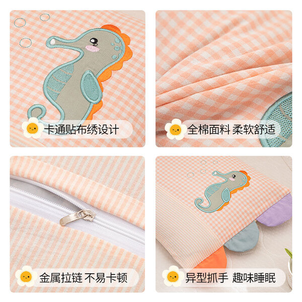 Oreiller Enfant Confort Coton