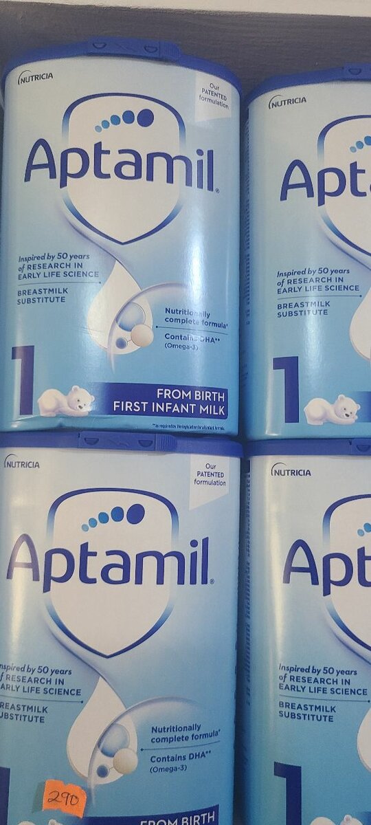 Aptamil (powdered milk)