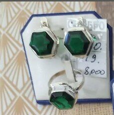 0Красивый комплект украшений (серьги + кольцо)