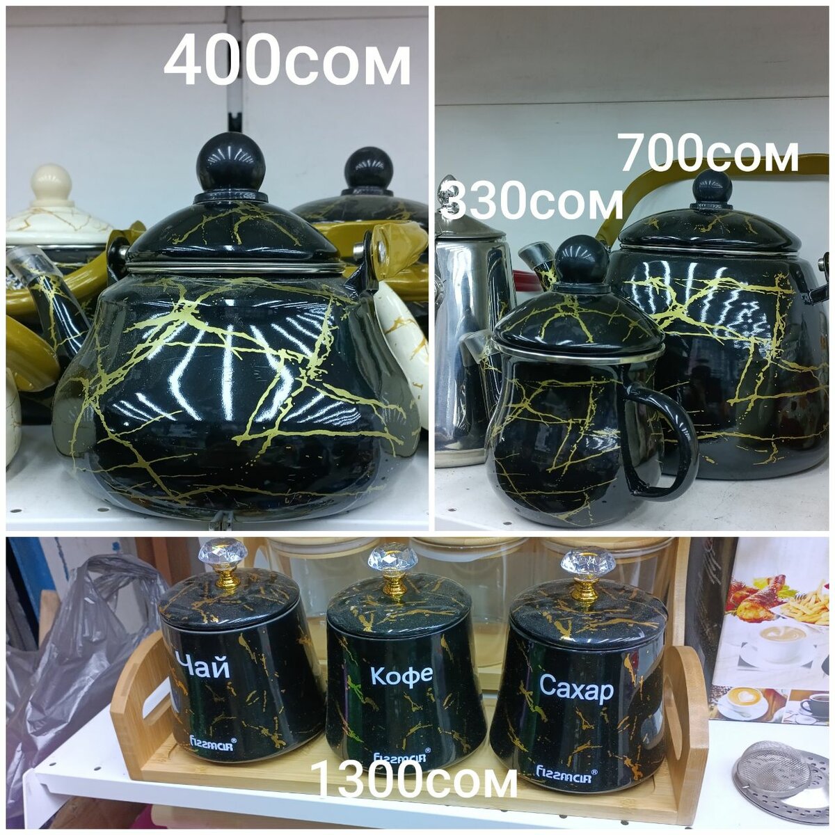 Всё для кухни...