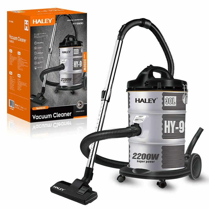 Aspirateur Puissant 2200W Haley
