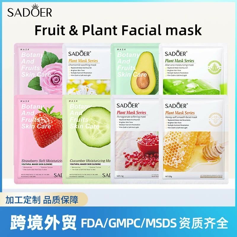 Face mask,eye mask,lipmask