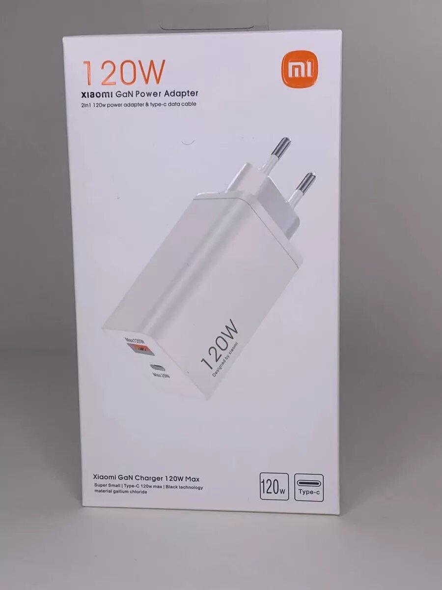 Chargeur Xiaomi 120W GaN