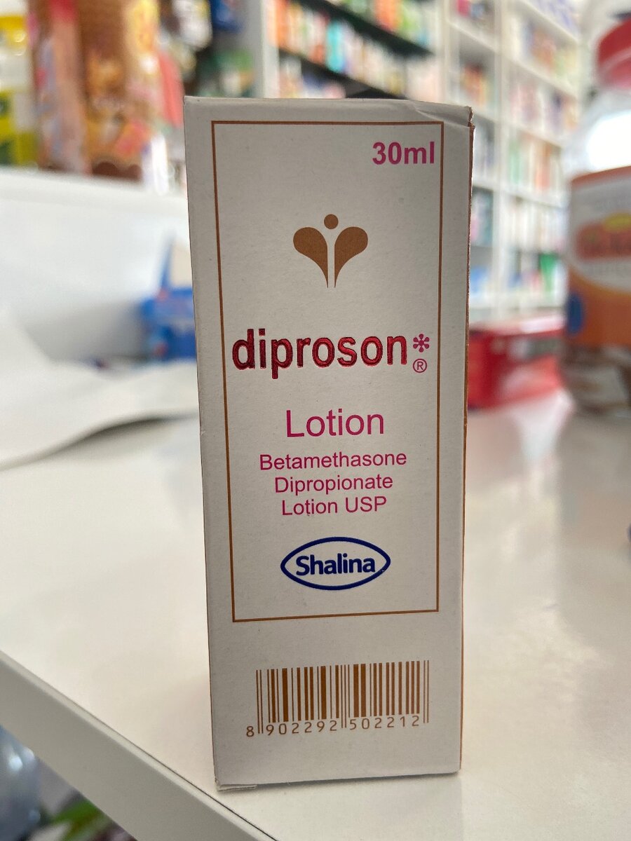 Diproson lotion