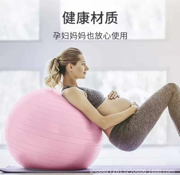 Balle d'exercice pour grossesse