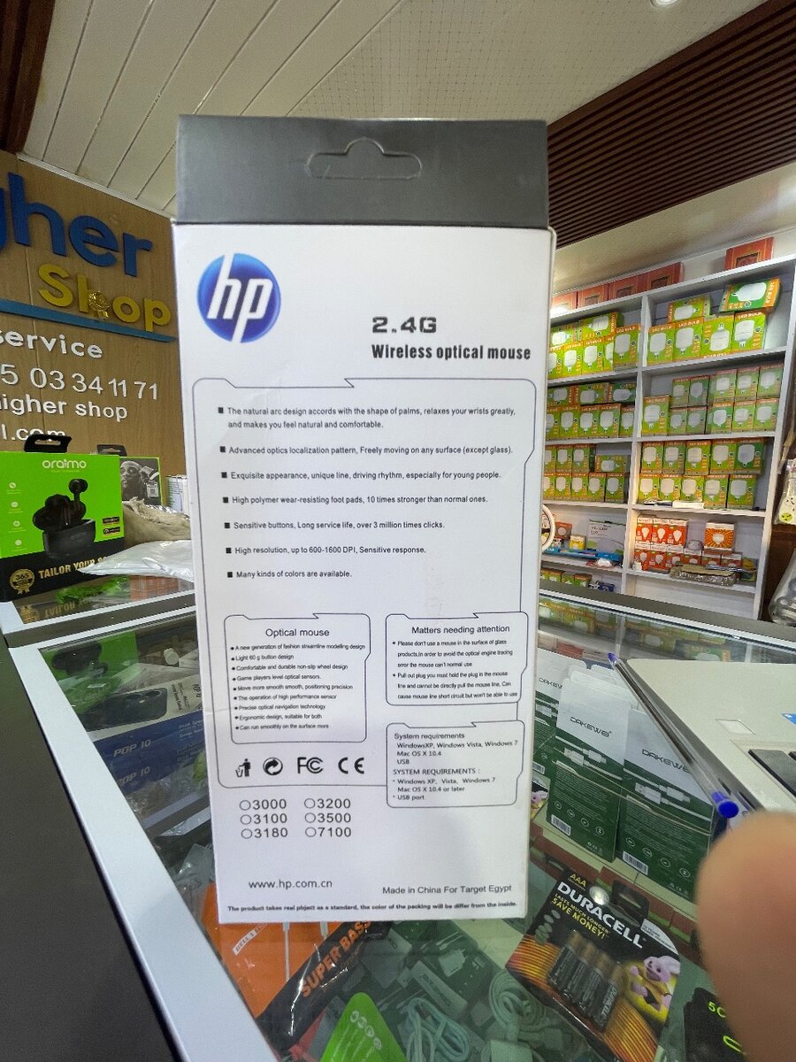 HP Souris Optique Sans Fil 2.4G