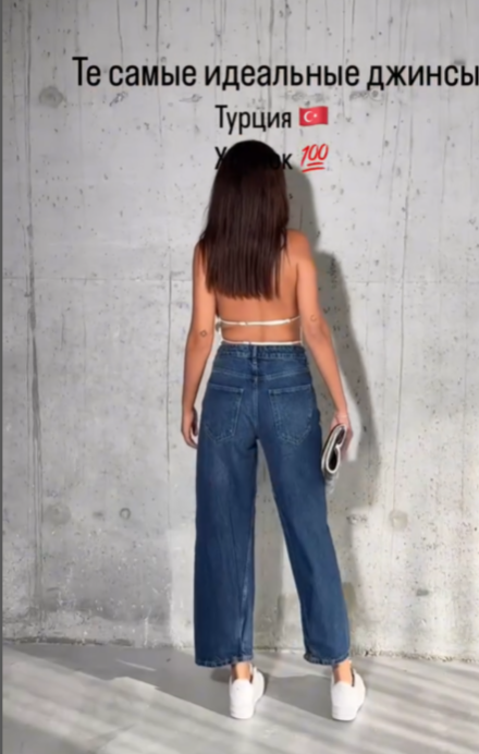 Аялдардын джинсы