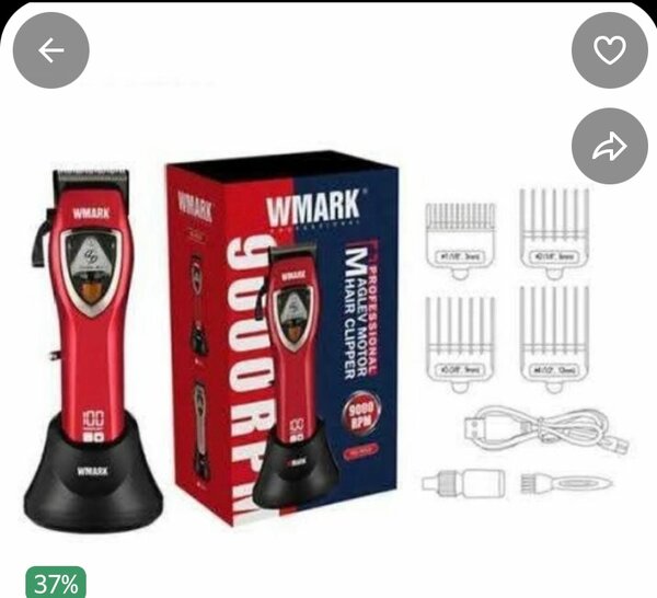 Tondeuse Professionnelle WMARK