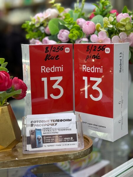 Redmi