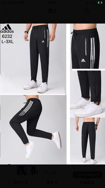 Pantalons de jogging hommes