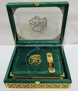 Acrylic wooden Quran Box With Rehal Quran Majeed | Quran Gift | Bridal Gift | Quran set green