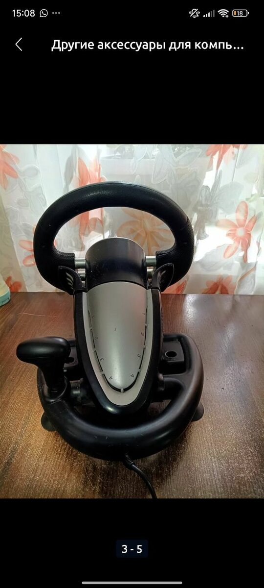 Игровой руль для xbox360 и PS3