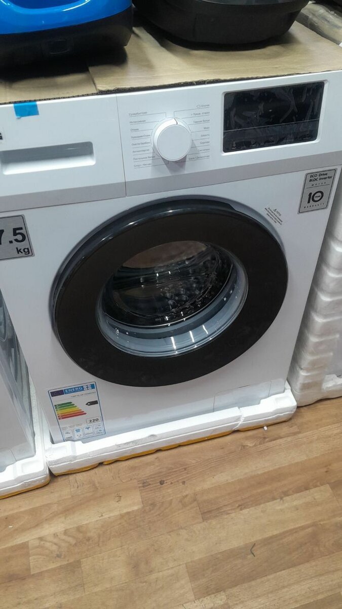 Артел, Авест ,Lg