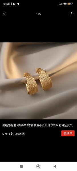 Шапка 500.   Сережка 450 сом.  Ботинка 3000 нат.кожа 38.5 рм