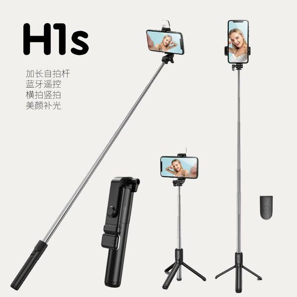 Digital mini selfie tripod