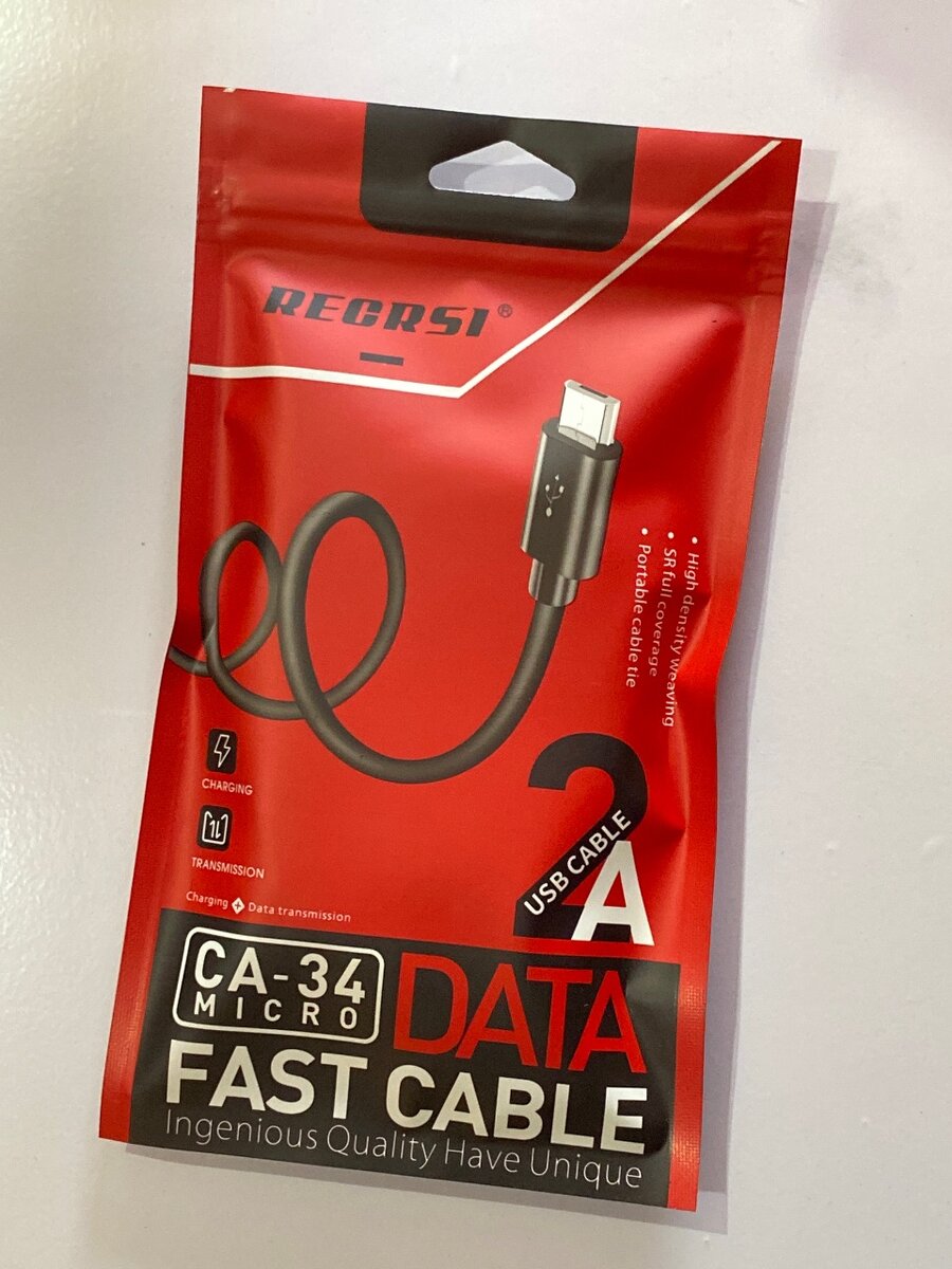 Fast Data cable