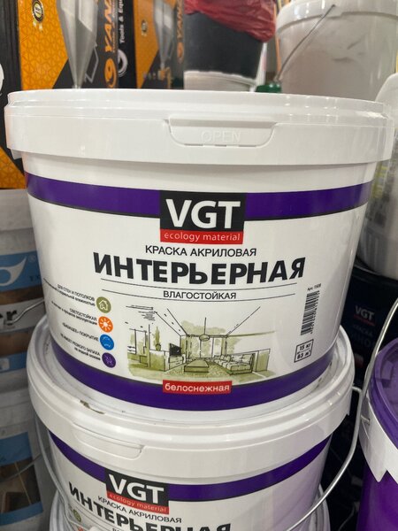 Краски для всех