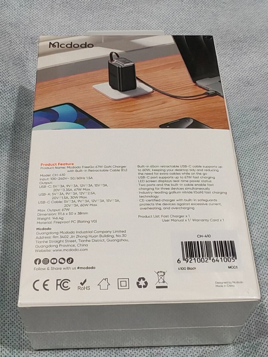 Chargeur GaN Mcdodo 67W