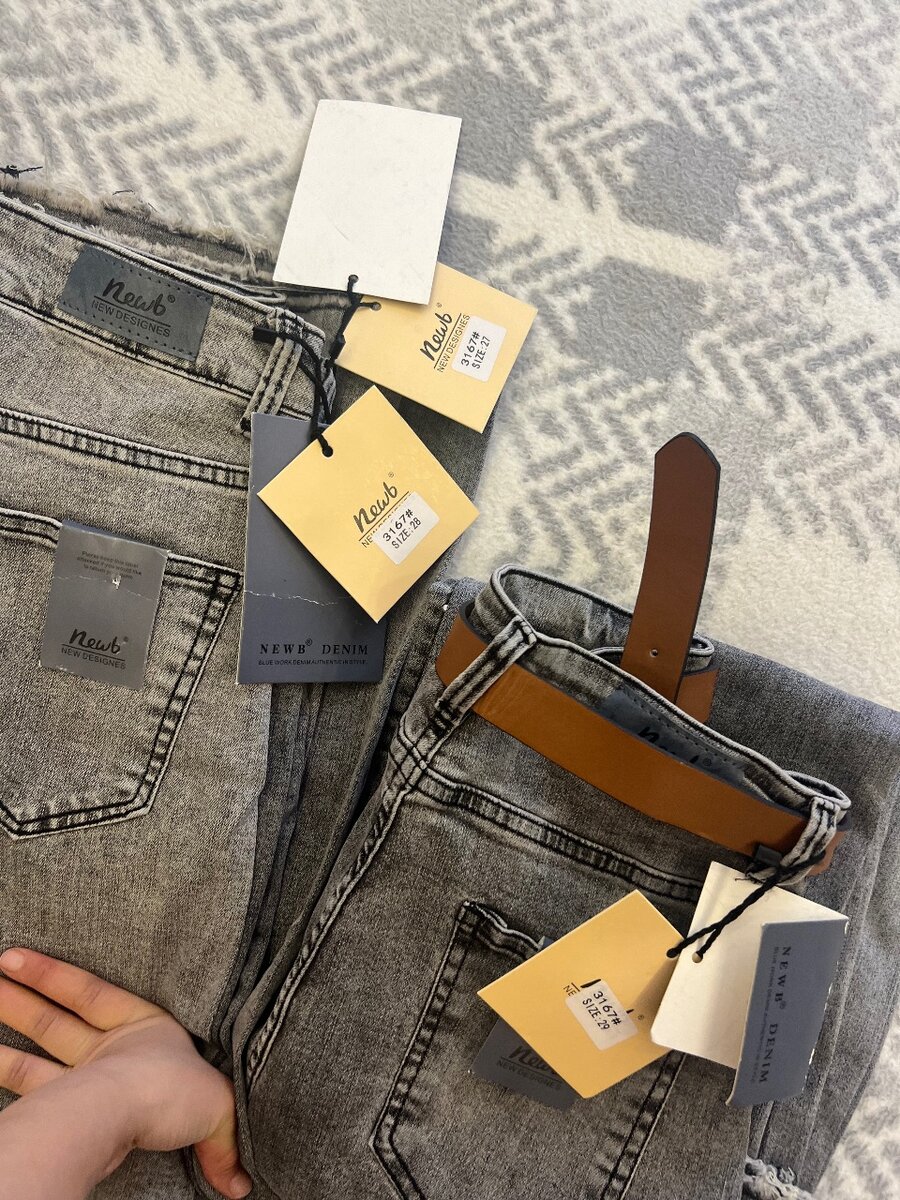 Новые джинсы