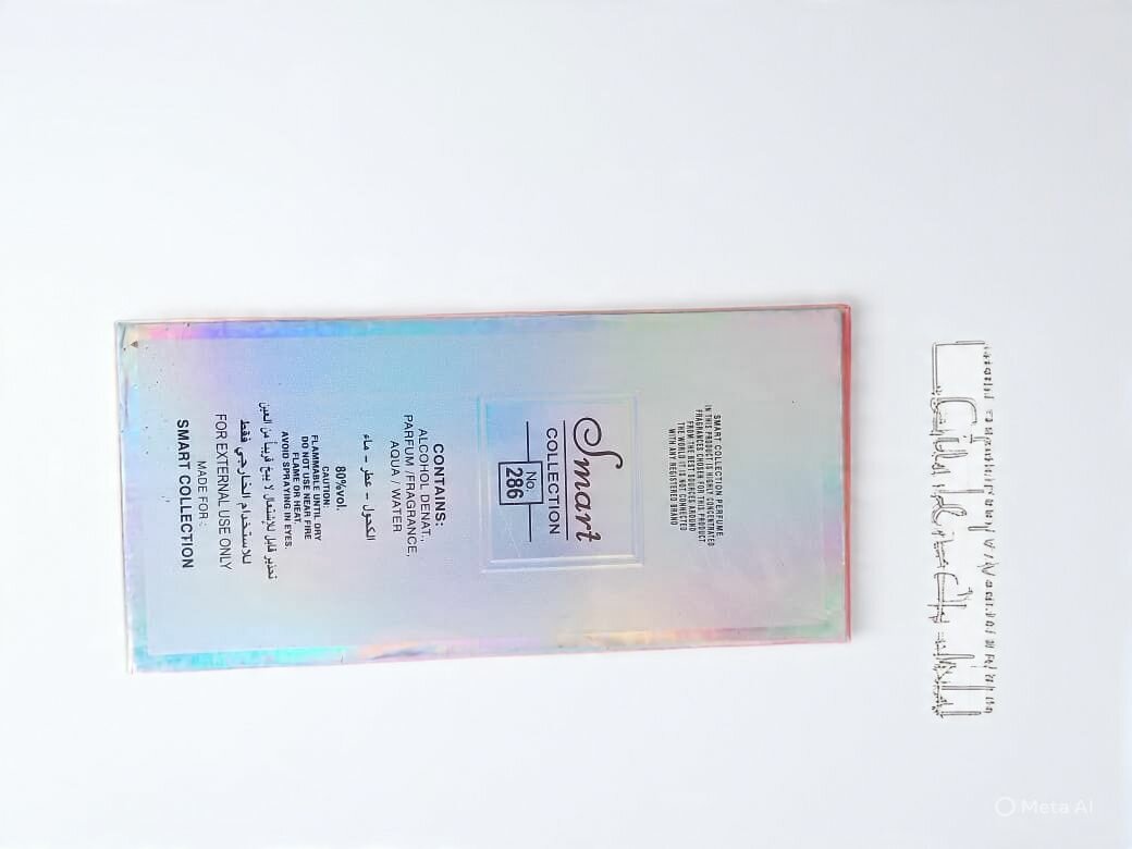 Parfum Smart Collection 208