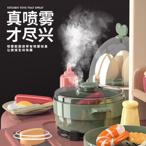 Детская кухня