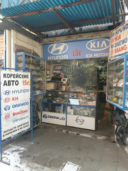 Hyundai, Kia запчасти для корейских машин.