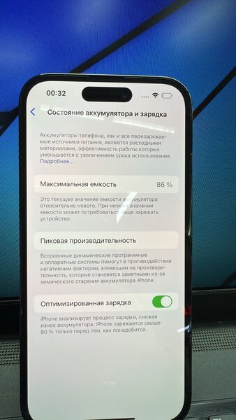 iPhone 14 Pro/256 gb/Акб 84%
